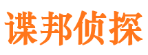 册亨外遇调查取证